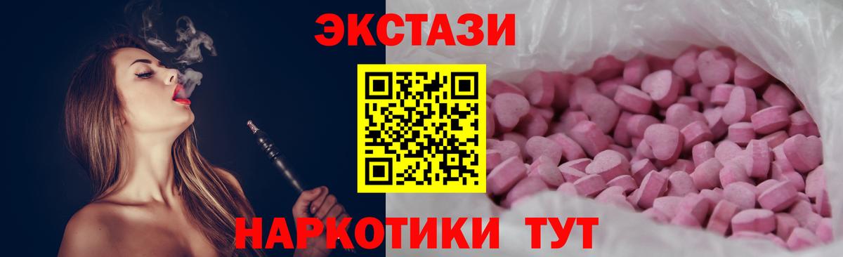 Ecstasy  Ecstasy Philipp Plein  Вход с VPN  Уссурийск 
