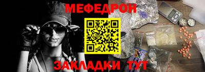 apvp Нарткала