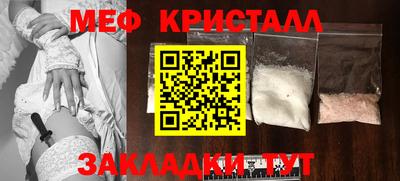 MESCALINE Нальчик