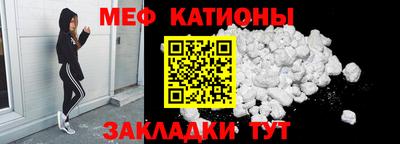 MESCALINE Нальчик