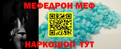 молекула духа Наро-Фоминск