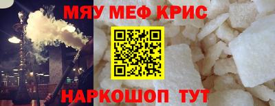 MESCALINE Нальчик