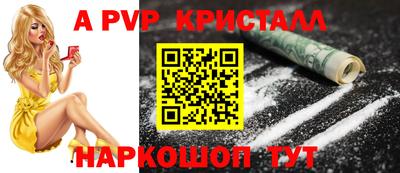 MESCALINE Нальчик