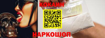 молекула духа Наро-Фоминск