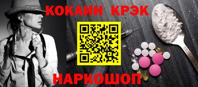 MESCALINE Нальчик
