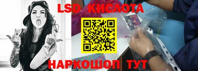 MESCALINE Нальчик