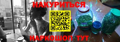 молекула духа Наро-Фоминск