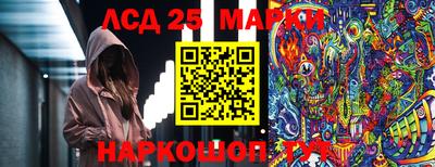 apvp Нарткала