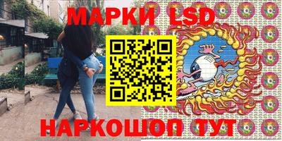 молекула духа Наро-Фоминск