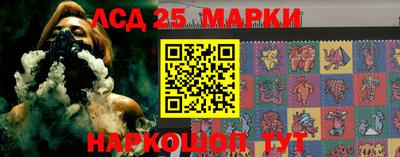 MESCALINE Нальчик