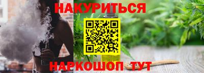 MESCALINE Нальчик