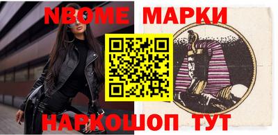 молекула духа Наро-Фоминск
