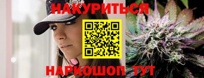 молекула духа Наро-Фоминск