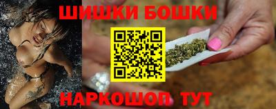 молекула духа Наро-Фоминск