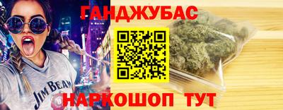 молекула духа Наро-Фоминск