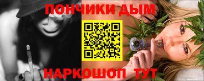 молекула духа Наро-Фоминск