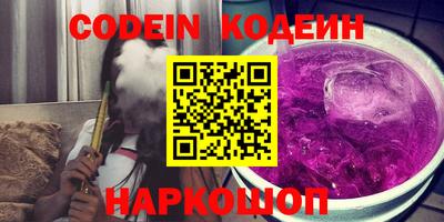 молекула духа Наро-Фоминск