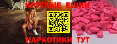 MESCALINE Нальчик