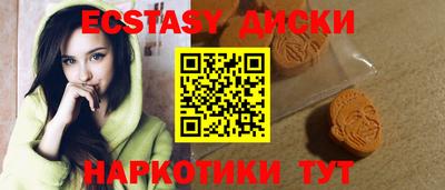 молекула духа Наро-Фоминск