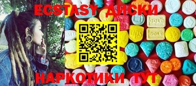 MESCALINE Нальчик