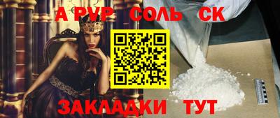 молекула духа Наро-Фоминск