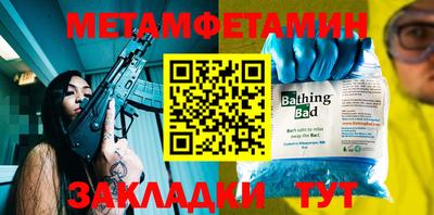 MESCALINE Нальчик