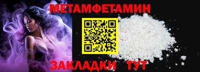 молекула духа Наро-Фоминск