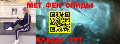 молекула духа Наро-Фоминск