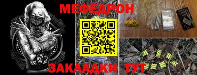 молекула духа Наро-Фоминск