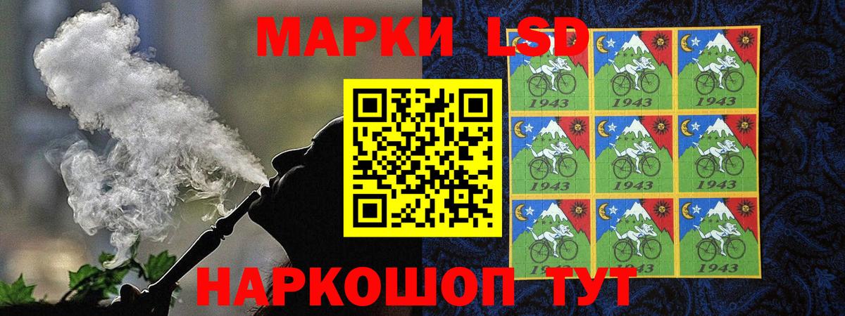 Уссурийск  Марки 25I-NBOMe 1500мкг  Вход с VPN  Марки 25I-NBOMe 1500мкг 